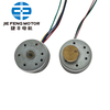 motor BL2412 BLDC de alto torque