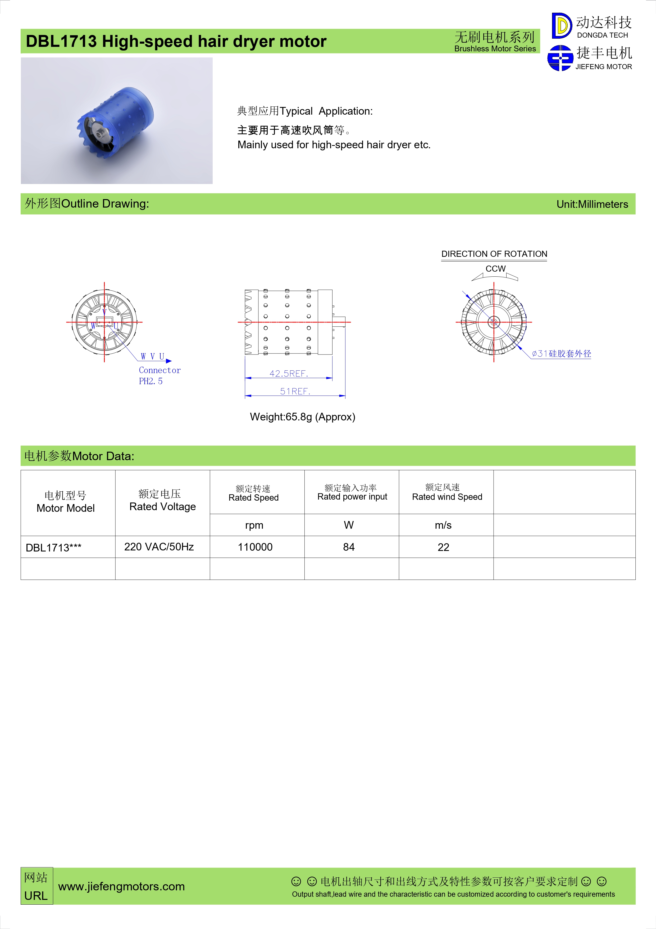 motor bldc inrunner