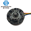 Motor BLDC BL4826 Rotor externo silencioso Mini motor BLDC para purificador de ar